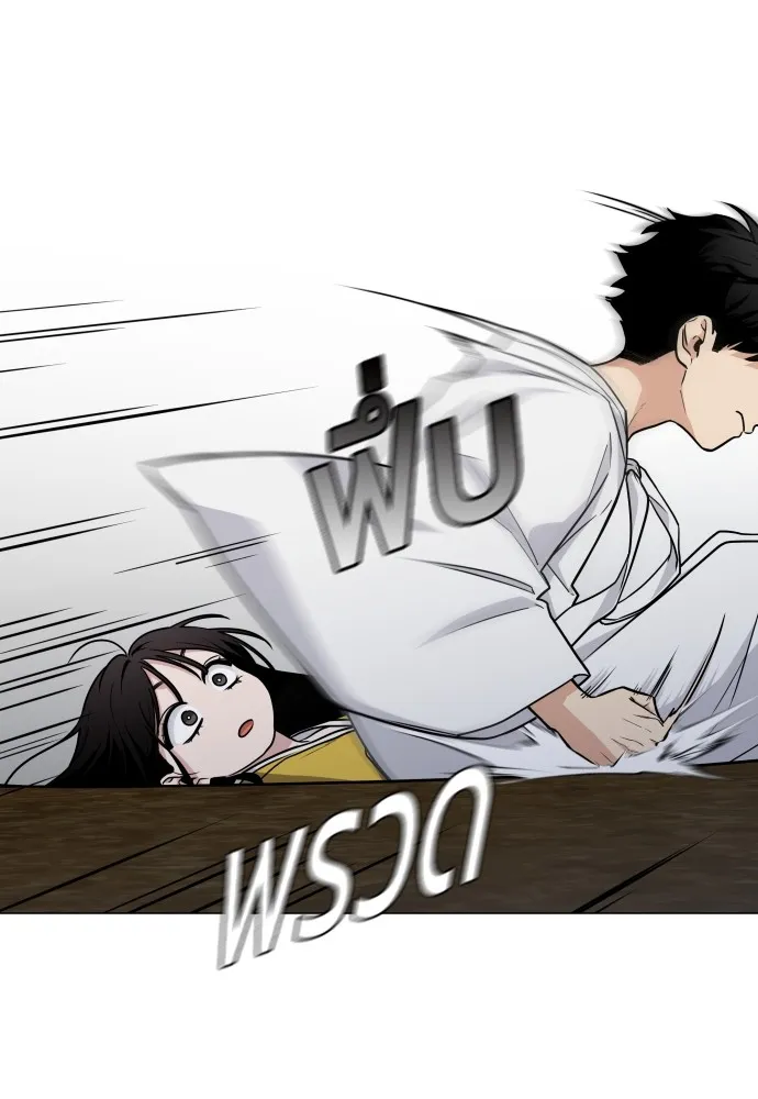 JAKDU ตอนที่ 10 รูปที่ 112