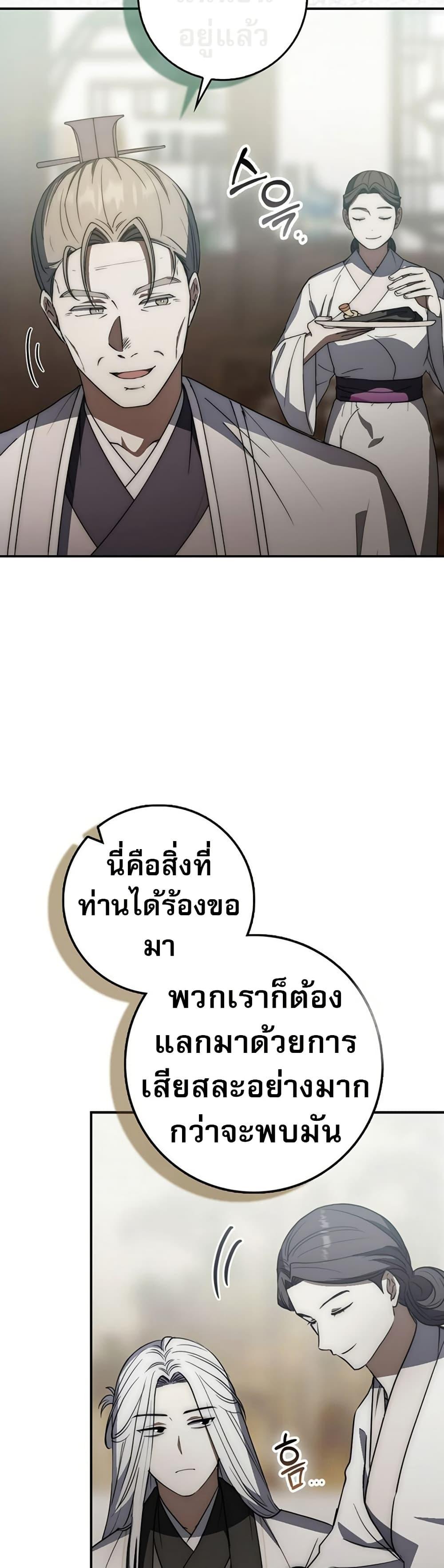 Manga-lc-com อ่านมังงะ อ่านการ์ตูน ออนไลน์ ฟรี Sword God Dragon ตอนที่ 1 2 3 4 5 6 7 8 9 10 11 12 13 14 ฟรี ไม่มีโฆษณา Manga-lc - อ่าน มังงะ อ่าน การ์ตูน ออนไลน์ อ่านมังงะ ฟรี