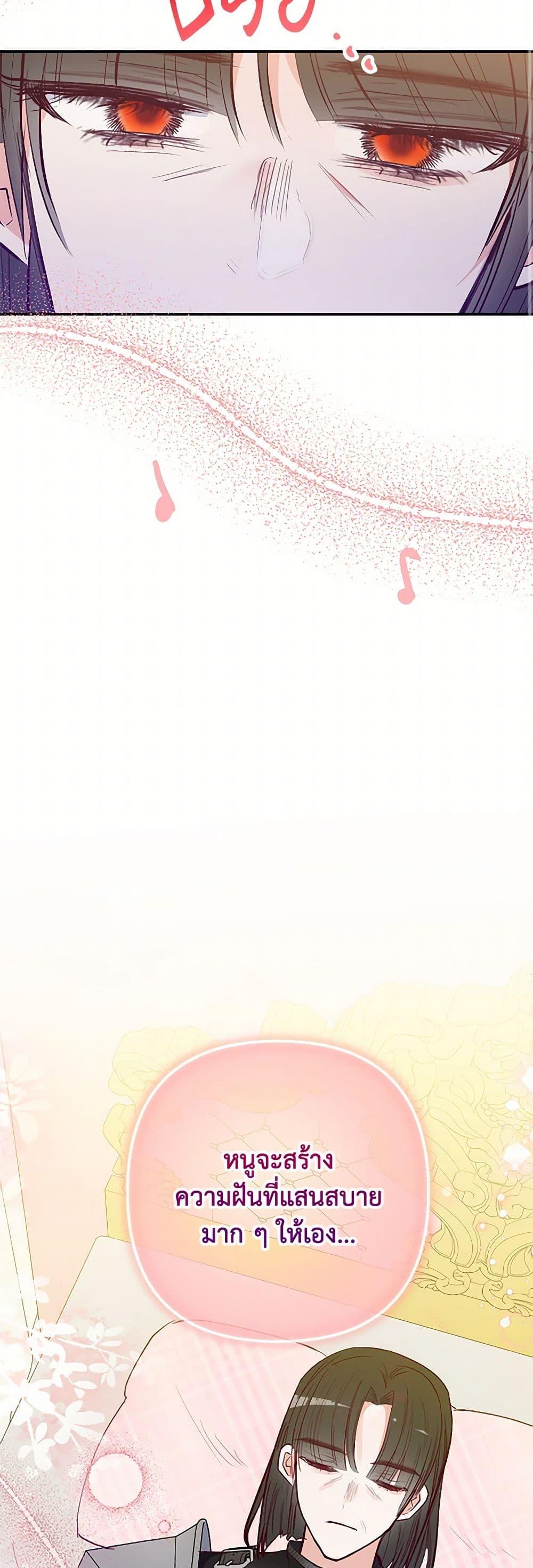 Manga-lc-com อ่านมังงะ อ่านการ์ตูน ออนไลน์ ฟรี I Am A Daughter Loved By The Devil ตอนที่ 1 2 3 4 5 6 7 8 9 10 11 12 13 14 ฟรี ไม่มีโฆษณา Manga-lc - อ่าน มังงะ อ่าน การ์ตูน ออนไลน์ อ่านมังงะ ฟรี