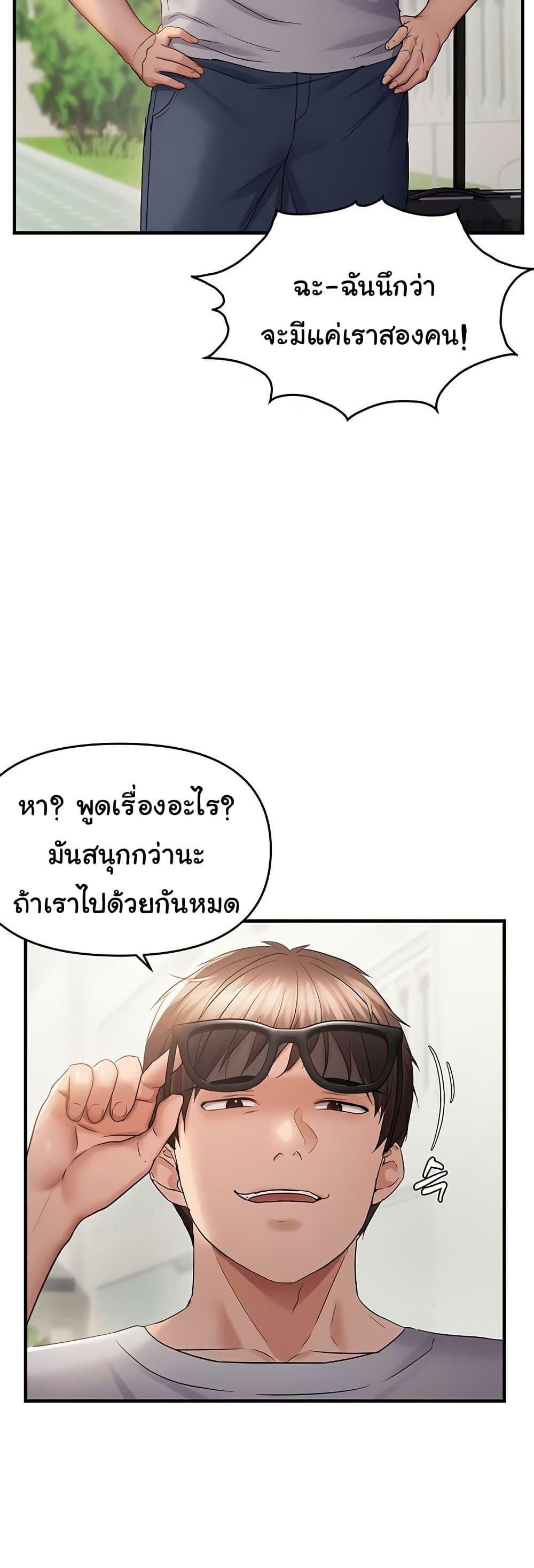 Doujin-Lc- อ่าน โดจิน มังฮวา เกาหลี ญี่ปุ่น จีน แปลไทย Disciplining the Top Delinquent Bitch Through a Random Chatting App ตอนที่ 1 2 3 4 5 6 7 8 9 10 11 12 13 14 ฟรี ไม่มีโฆษณา อ่าน โดจิน Manhwa เกาหลี ญี่ปุ่น จีน เรามีครบ คัดมาให้เน้นๆ โดจิน 18+ รับประกันความฟินโดย  Doujin Lc