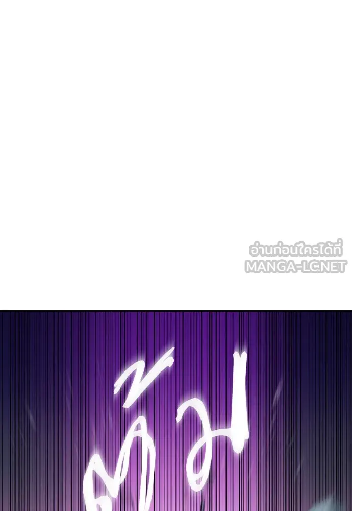 ดรูอิดแห่งสถานีโซล ตอนที่ 6 รูปที่ 87