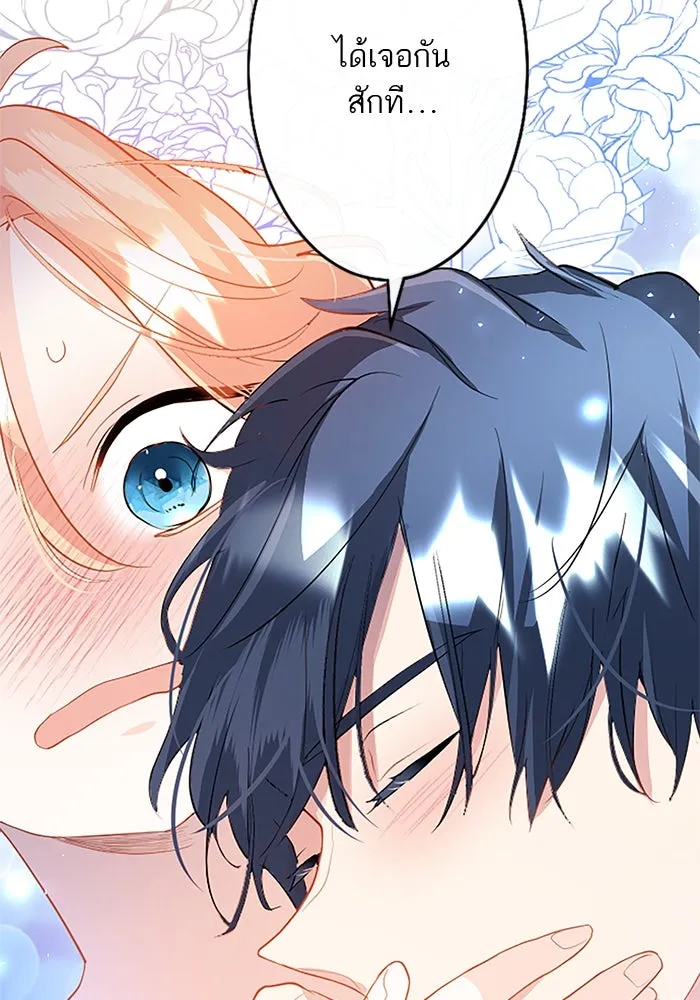 คุณหนูย้อนเวลามาเป็นอัศวิน ตอนที่ 24 รูปที่ 100