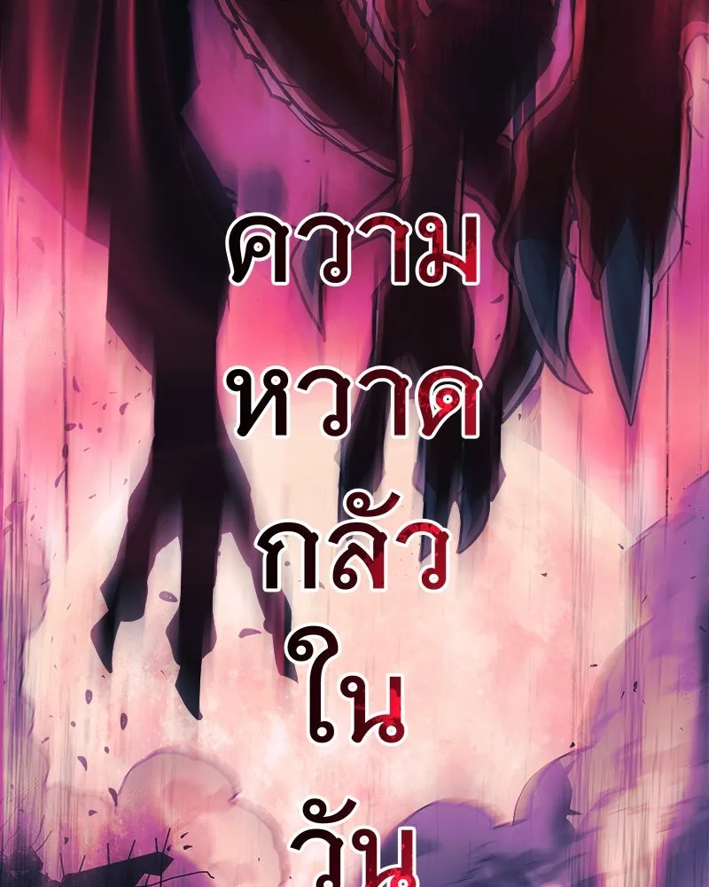 สัปดาห์นี้งดอัปตอนใหม่ ตอนที่ 40 รูปที่ 73