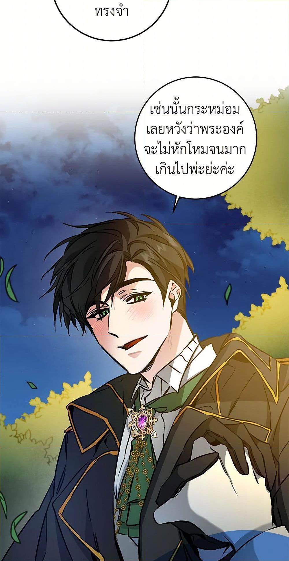 Manga-lc-com อ่านมังงะ อ่านการ์ตูน ออนไลน์ ฟรี I’ve Become the Villainous Empress of a Novel ตอนที่ 1 2 3 4 5 6 7 8 9 10 11 12 13 14 ฟรี ไม่มีโฆษณา Manga-lc - อ่าน มังงะ อ่าน การ์ตูน ออนไลน์ อ่านมังงะ ฟรี