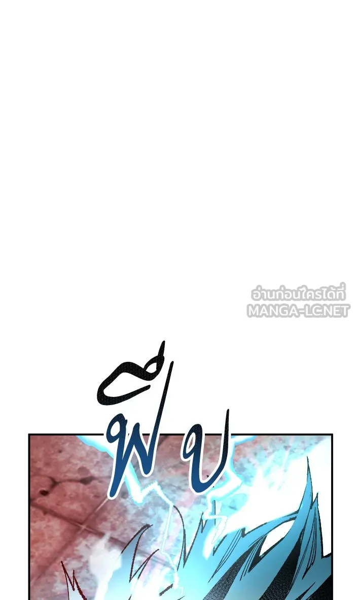 ยอดคนเลเวลทะลุ ตอนที่ 11 กิลด์บังแพสุดแข็งแกร่ง (7) รูปที่ 141