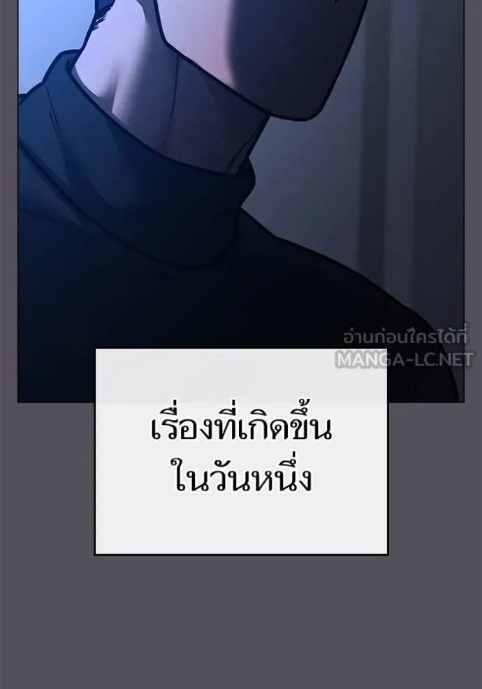 reality ตอนที่ 140 รูปที่ 39