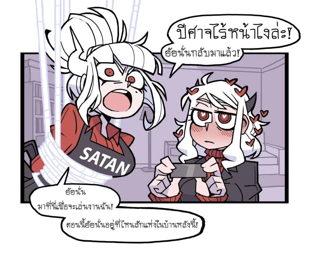 Manga-lc-com อ่านมังงะ อ่านการ์ตูน ออนไลน์ ฟรี HELLTAKER ตอนที่ 1 2 3 4 5 6 7 8 9 10 11 12 13 14 ฟรี ไม่มีโฆษณา Manga-lc - อ่าน มังงะ อ่าน การ์ตูน ออนไลน์ อ่านมังงะ ฟรี