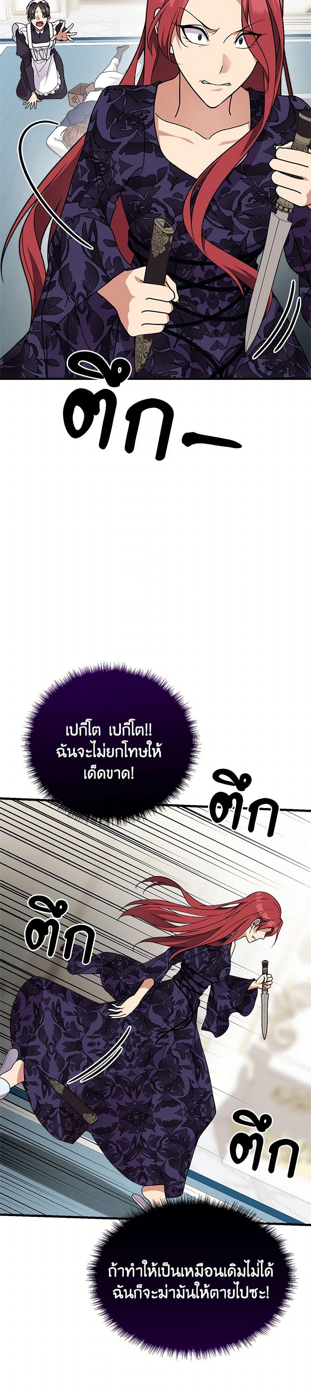 Manga-lc-com อ่านมังงะ อ่านการ์ตูน ออนไลน์ ฟรี For Your Well-Being ตอนที่ 1 2 3 4 5 6 7 8 9 10 11 12 13 14 ฟรี ไม่มีโฆษณา Manga-lc - อ่าน มังงะ อ่าน การ์ตูน ออนไลน์ อ่านมังงะ ฟรี