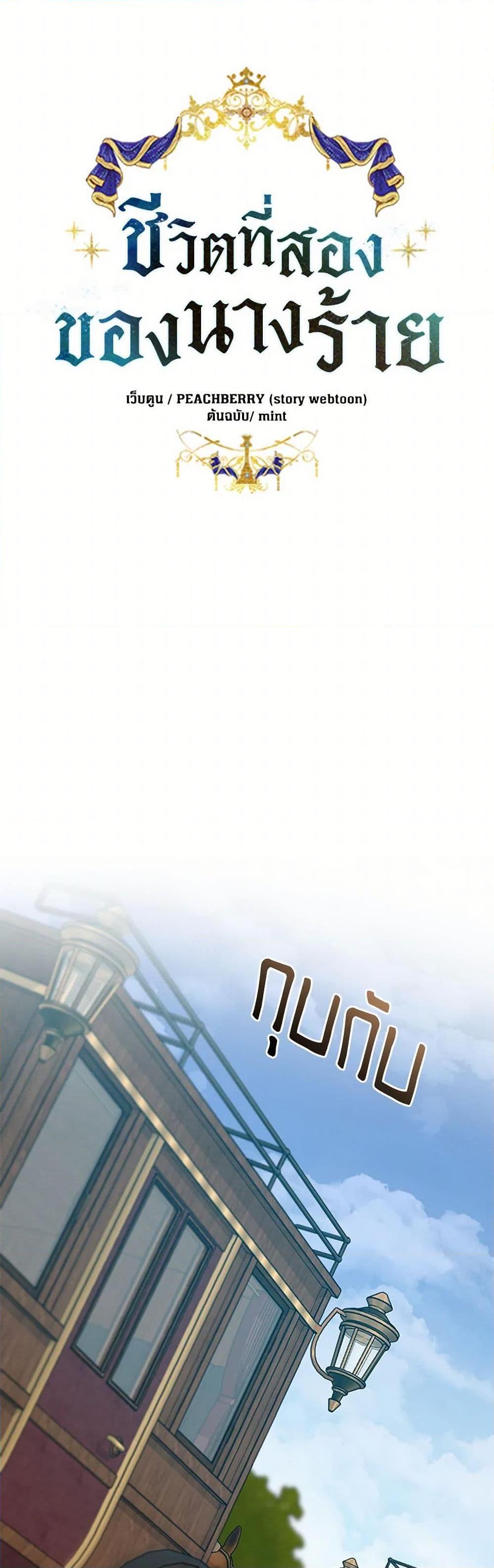 Manga-lc-com อ่านมังงะ อ่านการ์ตูน ออนไลน์ ฟรี The Villainess Lives Again ตอนที่ 1 2 3 4 5 6 7 8 9 10 11 12 13 14 ฟรี ไม่มีโฆษณา Manga-lc - อ่าน มังงะ อ่าน การ์ตูน ออนไลน์ อ่านมังงะ ฟรี