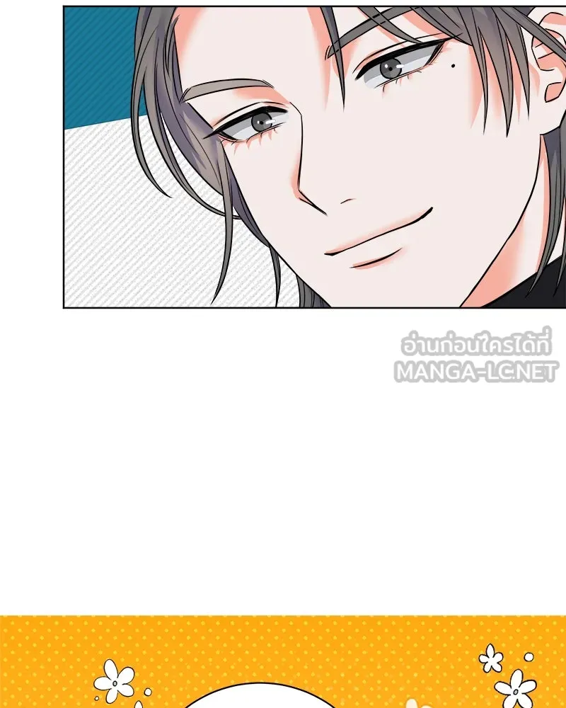 แด่ความเกลียดชัง ตอนที่ 2 รูปที่ 93