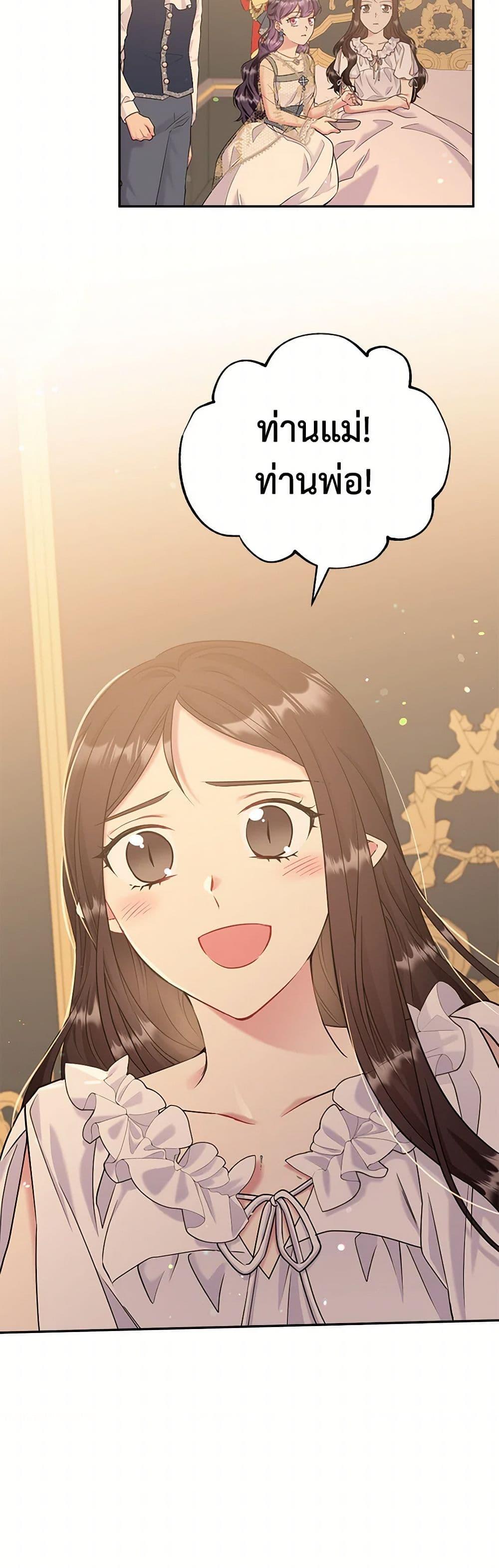 Manga-lc-com อ่านมังงะ อ่านการ์ตูน ออนไลน์ ฟรี My Goal is to Live a Long ตอนที่ 1 2 3 4 5 6 7 8 9 10 11 12 13 14 ฟรี ไม่มีโฆษณา Manga-lc - อ่าน มังงะ อ่าน การ์ตูน ออนไลน์ อ่านมังงะ ฟรี