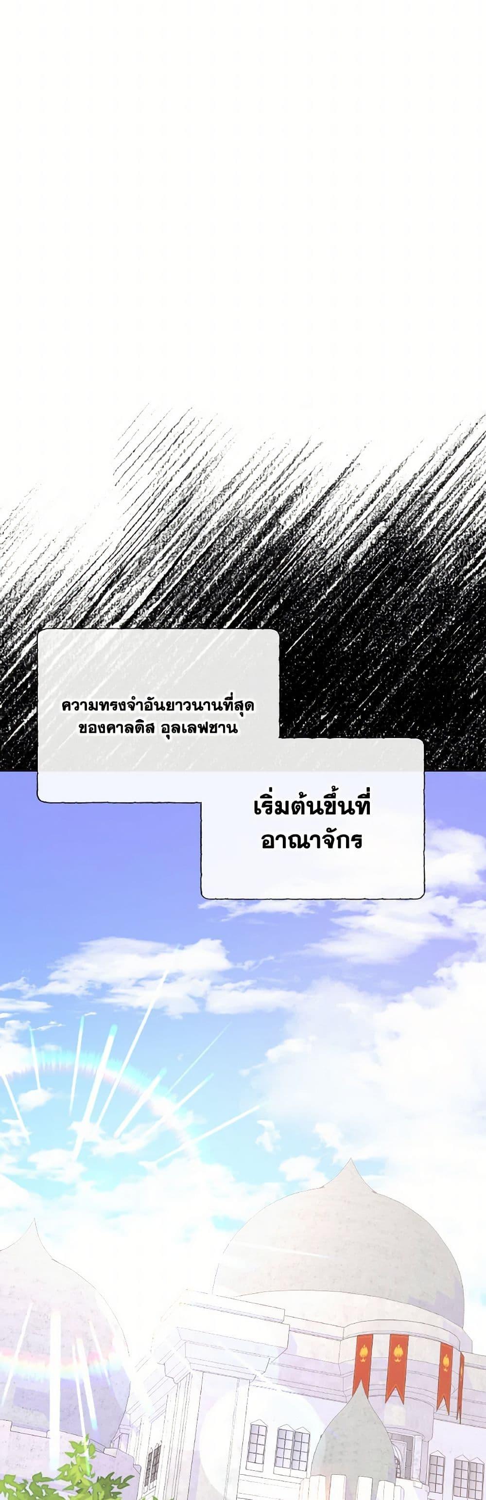 Manga-lc-com อ่านมังงะ อ่านการ์ตูน ออนไลน์ ฟรี Don’t Trust the Female Lead ตอนที่ 1 2 3 4 5 6 7 8 9 10 11 12 13 14 ฟรี ไม่มีโฆษณา Manga-lc - อ่าน มังงะ อ่าน การ์ตูน ออนไลน์ อ่านมังงะ ฟรี