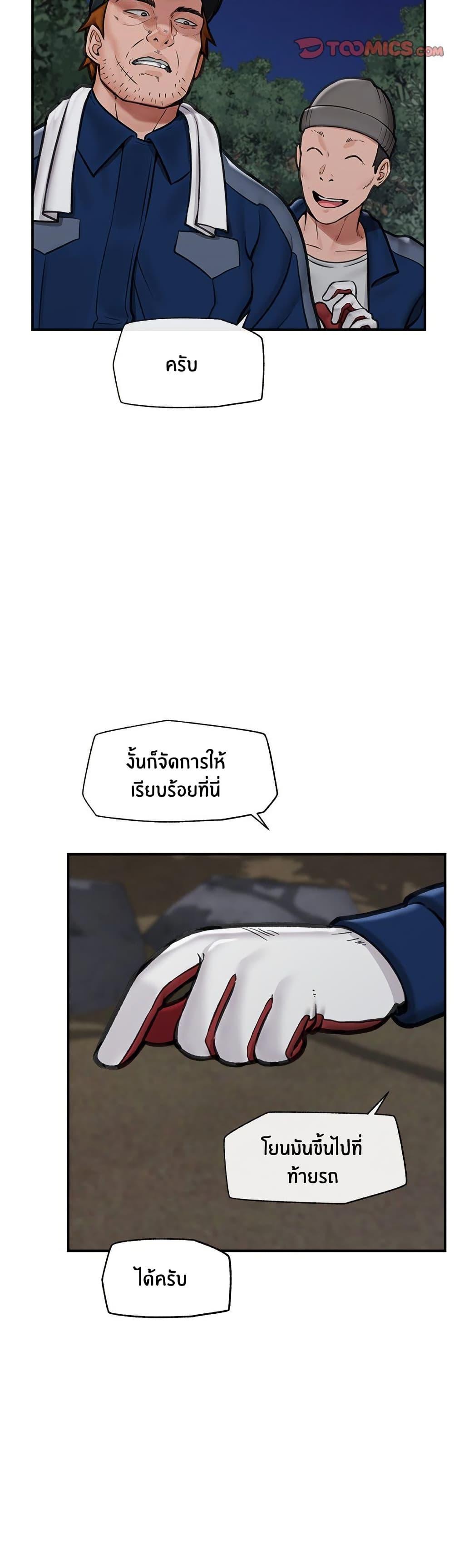 Doujin-Lc- อ่าน โดจิน มังฮวา เกาหลี ญี่ปุ่น จีน แปลไทย Hypnotist Security Guard พลิกชีวิตยามด้วยแอปสะกดเสียว ตอนที่ 1 2 3 4 5 6 7 8 9 10 11 12 13 14 ฟรี ไม่มีโฆษณา อ่าน โดจิน Manhwa เกาหลี ญี่ปุ่น จีน เรามีครบ คัดมาให้เน้นๆ โดจิน 18+ รับประกันความฟินโดย  Doujin Lc