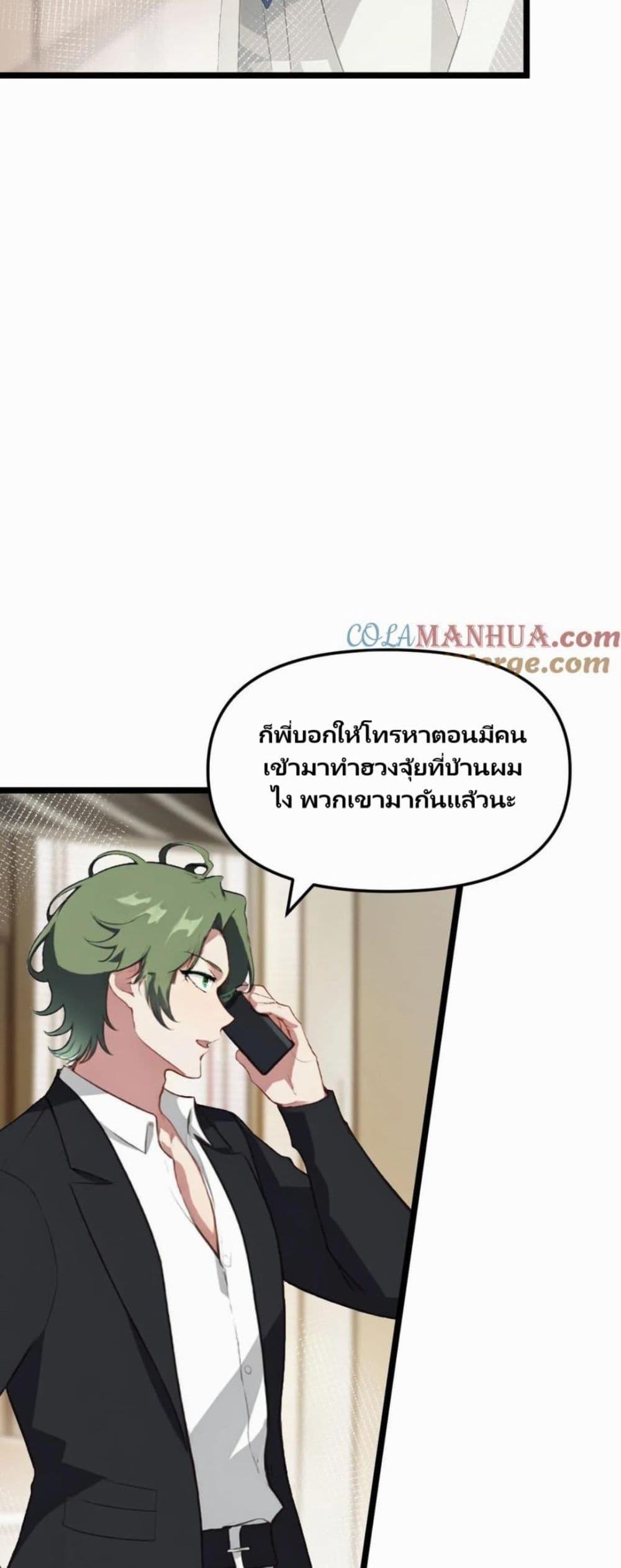 Manga-lc-com อ่านมังงะ อ่านการ์ตูน ออนไลน์ ฟรี Villian Harem ตอนที่ 1 2 3 4 5 6 7 8 9 10 11 12 13 14 ฟรี ไม่มีโฆษณา Manga-lc - อ่าน มังงะ อ่าน การ์ตูน ออนไลน์ อ่านมังงะ ฟรี