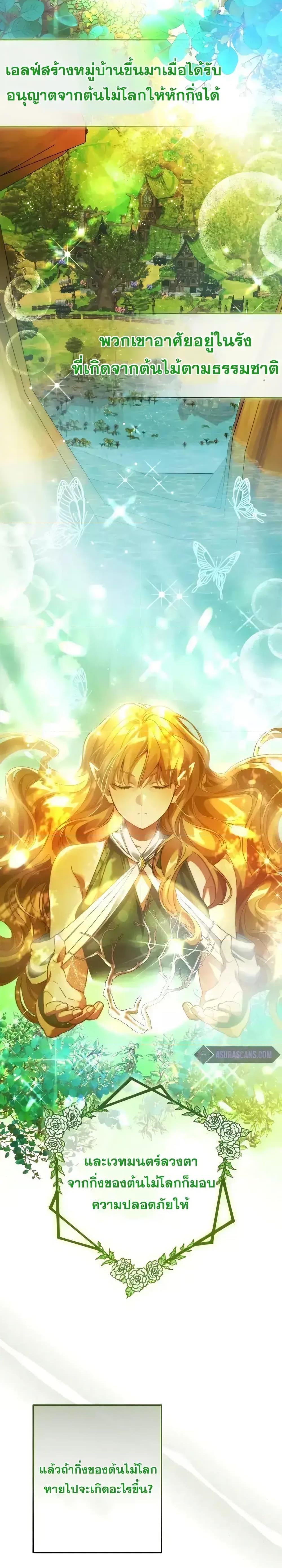 Manga-lc-com อ่านมังงะ อ่านการ์ตูน ออนไลน์ ฟรี TrashOfTheCo ตอนที่ 1 2 3 4 5 6 7 8 9 10 11 12 13 14 ฟรี ไม่มีโฆษณา Manga-lc - อ่าน มังงะ อ่าน การ์ตูน ออนไลน์ อ่านมังงะ ฟรี