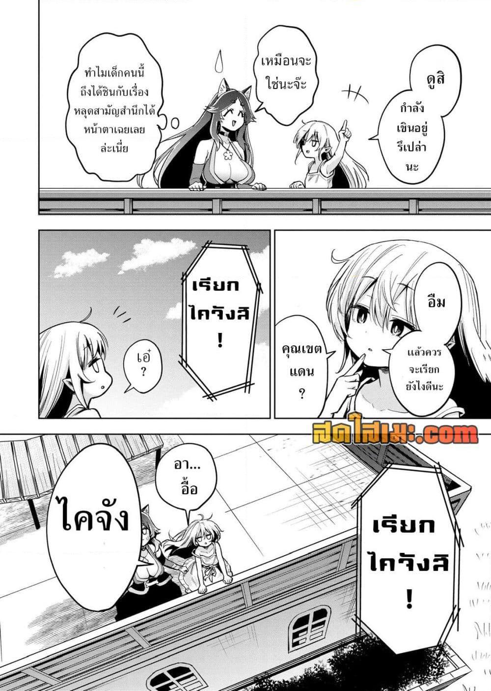 Manga-lc-com อ่านมังงะ อ่านการ์ตูน ออนไลน์ ฟรี Aru Hi, Damin wo Musabotte Itara Ichizoku kara Tsuihousarete Mori ni Suteraremashita ตอนที่ 1 2 3 4 5 6 7 8 9 10 11 12 13 14 ฟรี ไม่มีโฆษณา Manga-lc - อ่าน มังงะ อ่าน การ์ตูน ออนไลน์ อ่านมังงะ ฟรี
