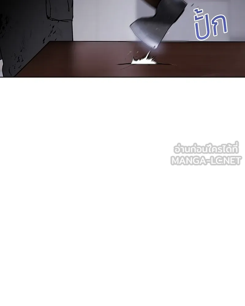 แบคXX ตอนที่ 85 รูปที่ 153