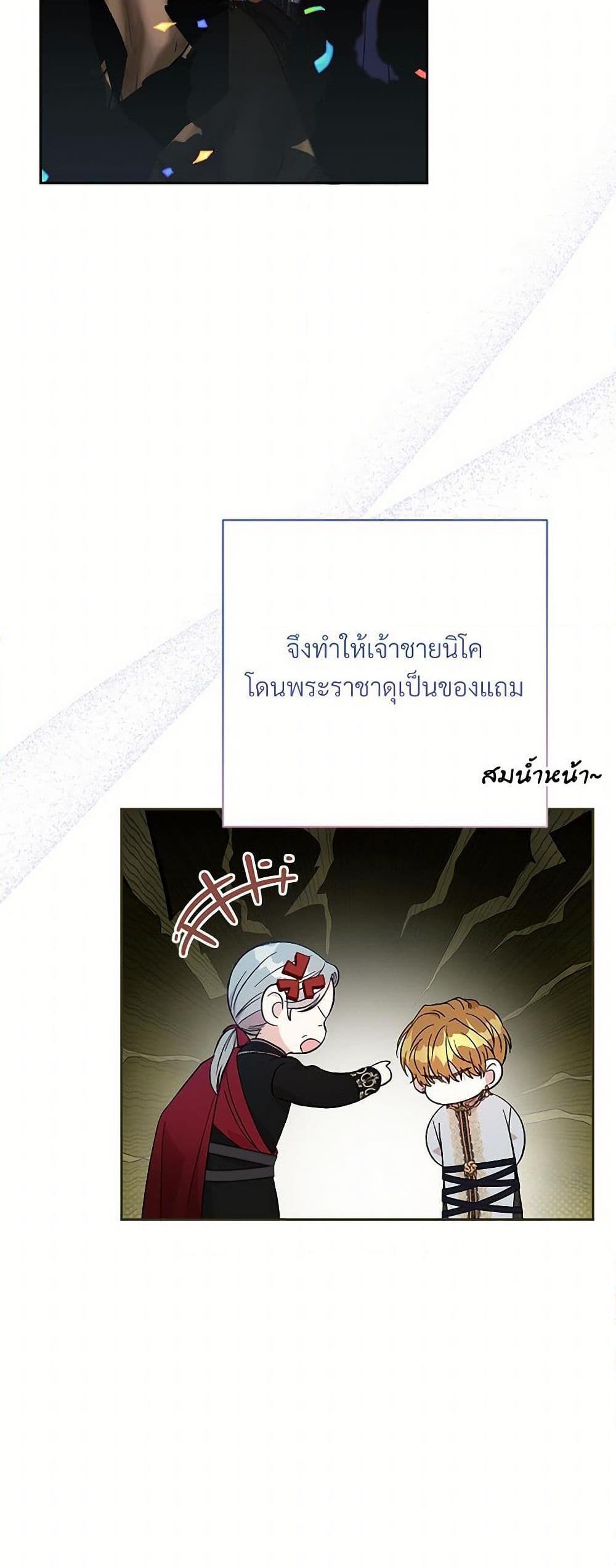 Manga-lc-com อ่านมังงะ อ่านการ์ตูน ออนไลน์ ฟรี I Can’t Keep Up With My Stallion Duke ตอนที่ 1 2 3 4 5 6 7 8 9 10 11 12 13 14 ฟรี ไม่มีโฆษณา Manga-lc - อ่าน มังงะ อ่าน การ์ตูน ออนไลน์ อ่านมังงะ ฟรี