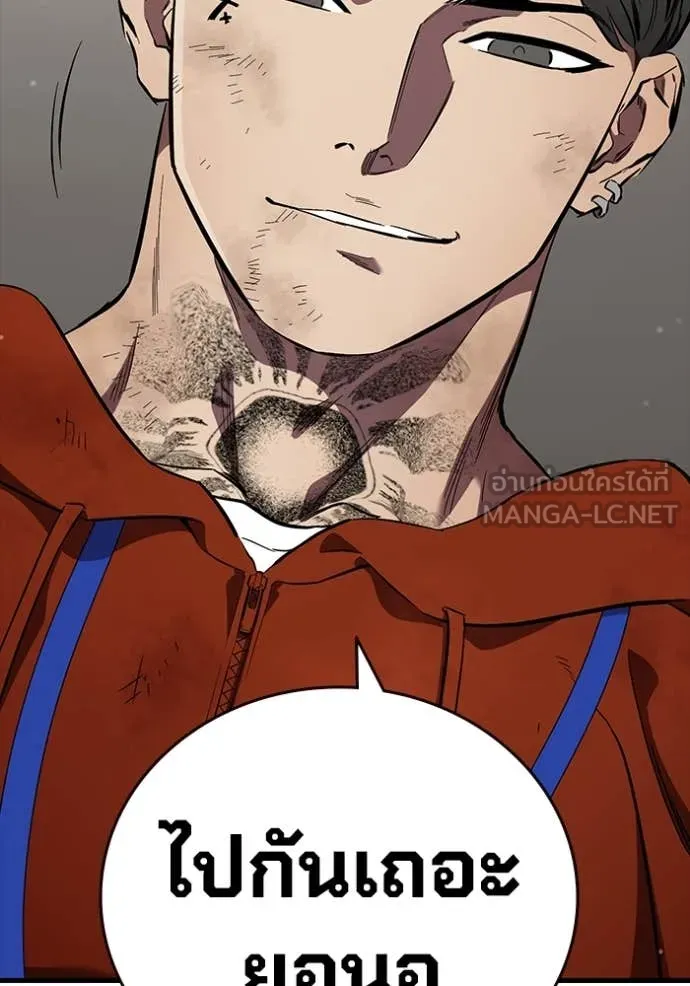 มหาสงครามคนแกร่ง ตอนที่ 45 รูปที่ 75