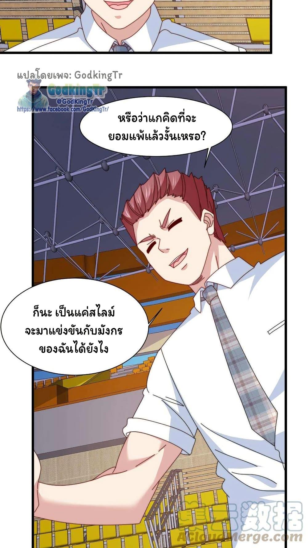 Manga-lc-com อ่านมังงะ อ่านการ์ตูน ออนไลน์ ฟรี Is It Reasonable for Me to Beat a Dragon With a Slime ตอนที่ 1 2 3 4 5 6 7 8 9 10 11 12 13 14 ฟรี ไม่มีโฆษณา Manga-lc - อ่าน มังงะ อ่าน การ์ตูน ออนไลน์ อ่านมังงะ ฟรี
