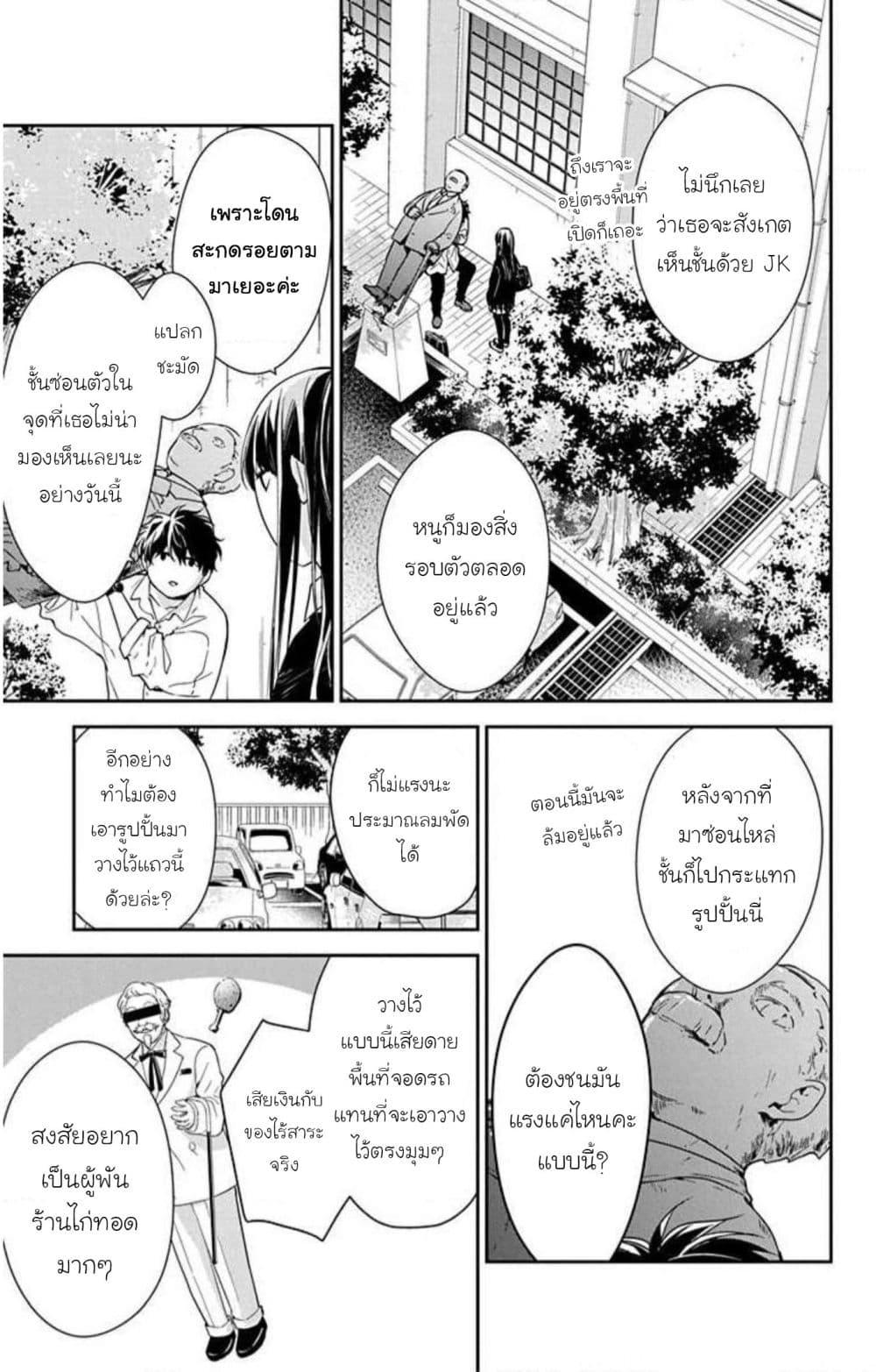 Manga-lc-com อ่านมังงะ อ่านการ์ตูน ออนไลน์ ฟรี Tsuiraku JK to Haijin Kyoushi ตอนที่ 1 2 3 4 5 6 7 8 9 10 11 12 13 14 ฟรี ไม่มีโฆษณา Manga-lc - อ่าน มังงะ อ่าน การ์ตูน ออนไลน์ อ่านมังงะ ฟรี