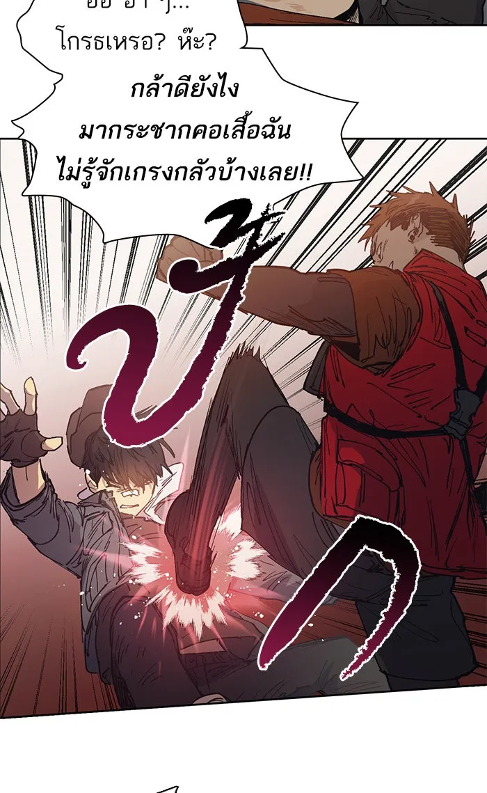 My S-Class Hunters ตอนที่ 2 ระดับ f (1) รูปที่ 29
