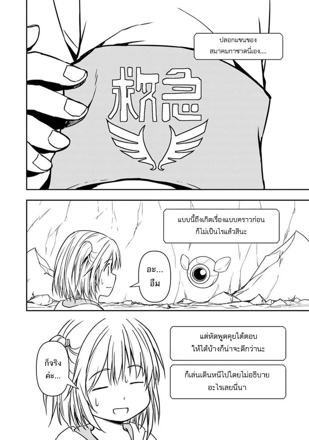 Manga-lc-com อ่านมังงะ อ่านการ์ตูน ออนไลน์ ฟรี Haishin Ni Chimei Teki Ni Muiteinai Onnanoko Ga Meikyuu De Mokumokuto Hitodasuke Suru Haishin ตอนที่ 1 2 3 4 5 6 7 8 9 10 11 12 13 14 ฟรี ไม่มีโฆษณา Manga-lc - อ่าน มังงะ อ่าน การ์ตูน ออนไลน์ อ่านมังงะ ฟรี