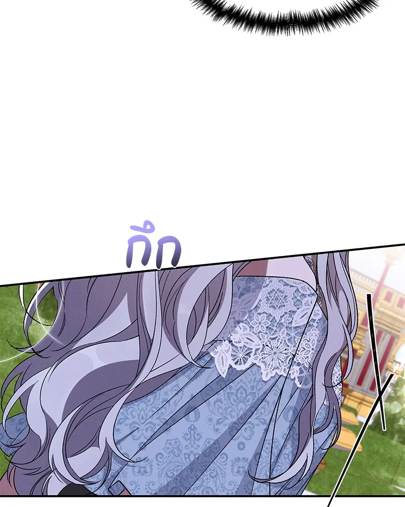 โอ้ ศัตรูที่รัก ตอนที่ 99 รูปที่ 52