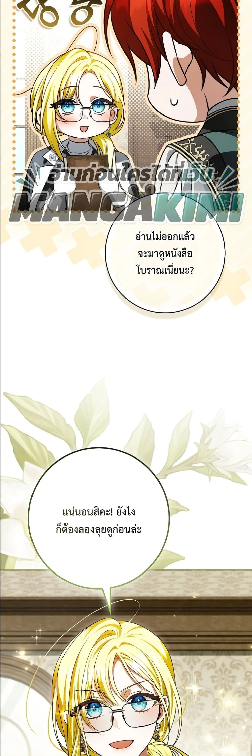 Manga-lc-com อ่านมังงะ อ่านการ์ตูน ออนไลน์ ฟรี Wasn’t I the Female Lead of a Regret Novel ตอนที่ 1 2 3 4 5 6 7 8 9 10 11 12 13 14 ฟรี ไม่มีโฆษณา Manga-lc - อ่าน มังงะ อ่าน การ์ตูน ออนไลน์ อ่านมังงะ ฟรี