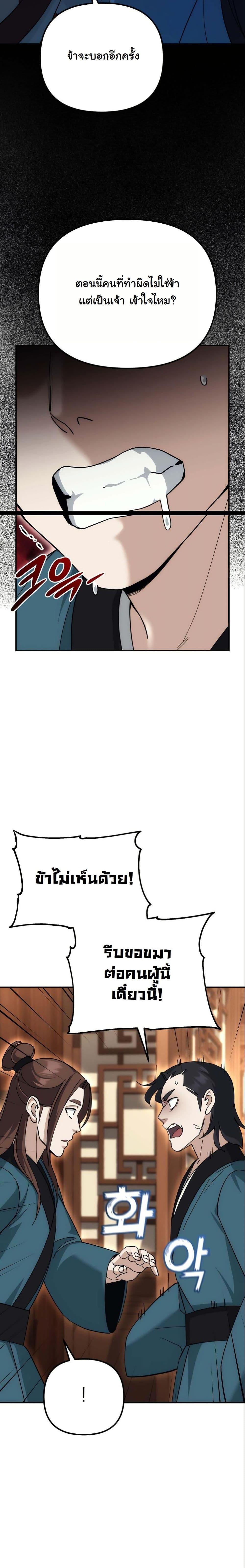 Manga-lc-com อ่านมังงะ อ่านการ์ตูน ออนไลน์ ฟรี The Eunuch’s Second Life ตอนที่ 1 2 3 4 5 6 7 8 9 10 11 12 13 14 ฟรี ไม่มีโฆษณา Manga-lc - อ่าน มังงะ อ่าน การ์ตูน ออนไลน์ อ่านมังงะ ฟรี