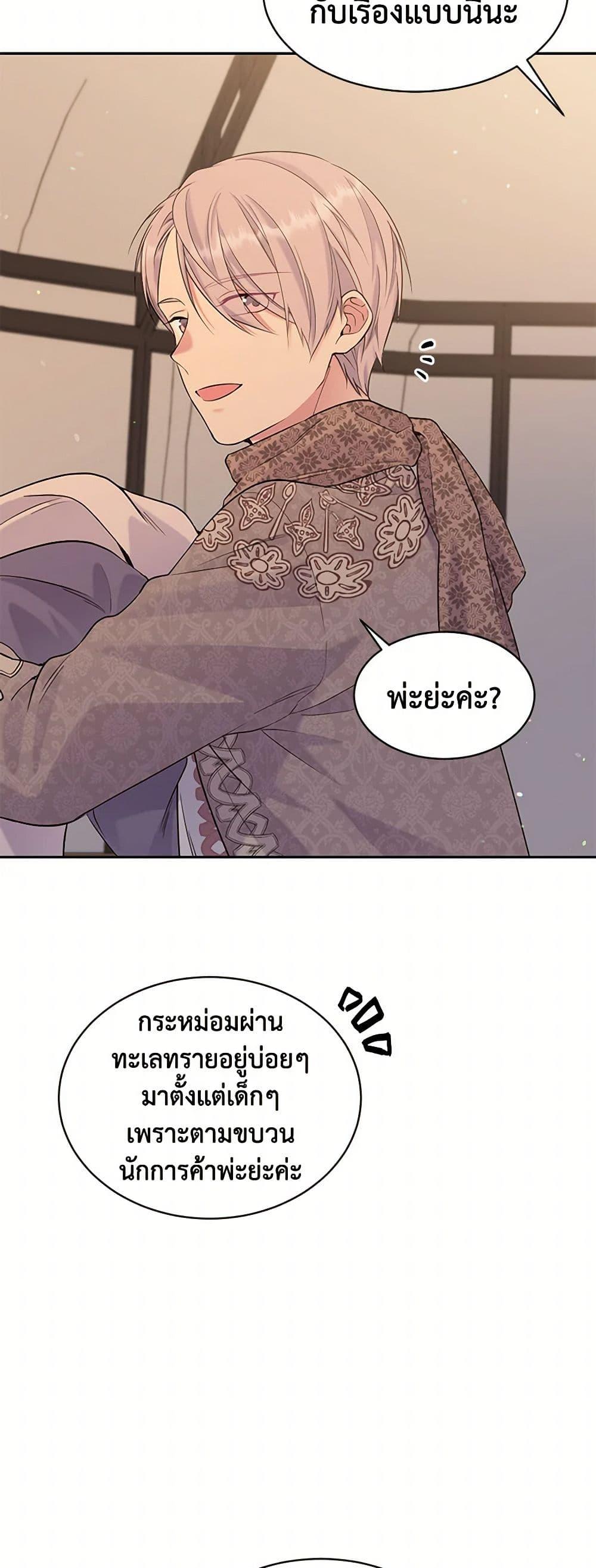 Manga-lc-com อ่านมังงะ อ่านการ์ตูน ออนไลน์ ฟรี My Goal is to Live a Long ตอนที่ 1 2 3 4 5 6 7 8 9 10 11 12 13 14 ฟรี ไม่มีโฆษณา Manga-lc - อ่าน มังงะ อ่าน การ์ตูน ออนไลน์ อ่านมังงะ ฟรี