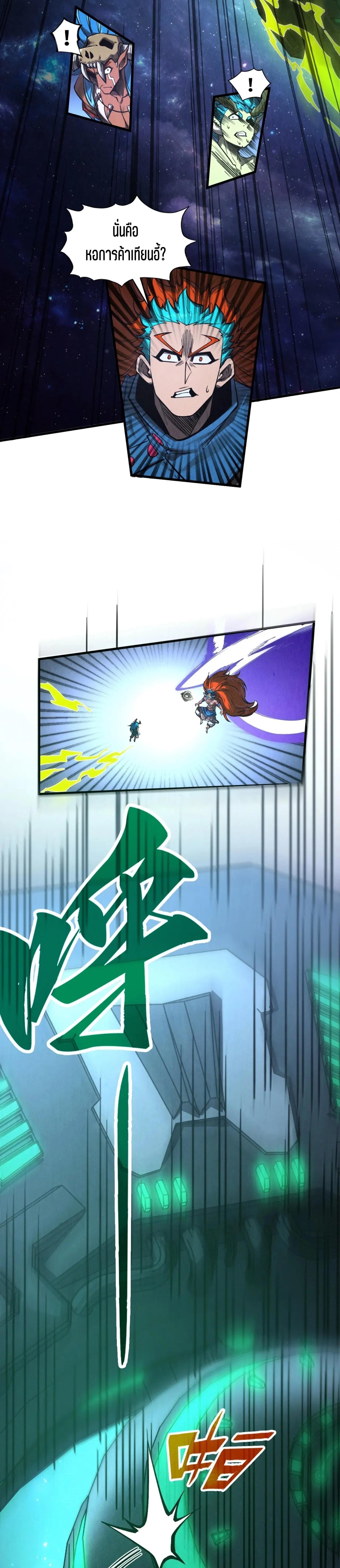 Manga-lc-com อ่านมังงะ อ่านการ์ตูน ออนไลน์ ฟรี The Eternal Supreme ตอนที่ 1 2 3 4 5 6 7 8 9 10 11 12 13 14 ฟรี ไม่มีโฆษณา Manga-lc - อ่าน มังงะ อ่าน การ์ตูน ออนไลน์ อ่านมังงะ ฟรี