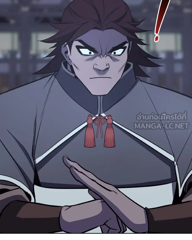 เกิดอีกทีเป็นว่าที่ประมุขลัทธิมาร ตอนที่ 57 รูปที่ 156