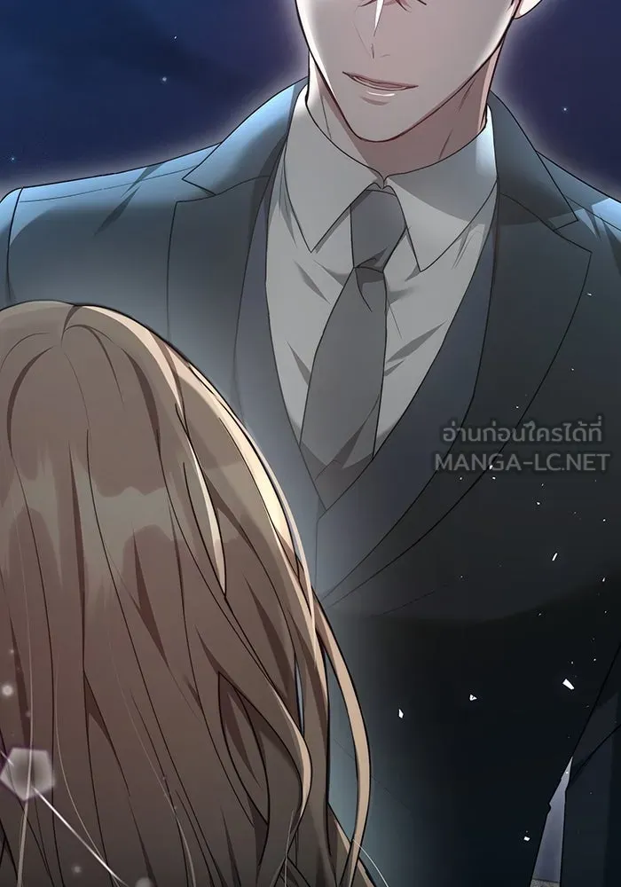 ละลายรักให้ล้นใจ ตอนที่ 43 รูปที่ 120