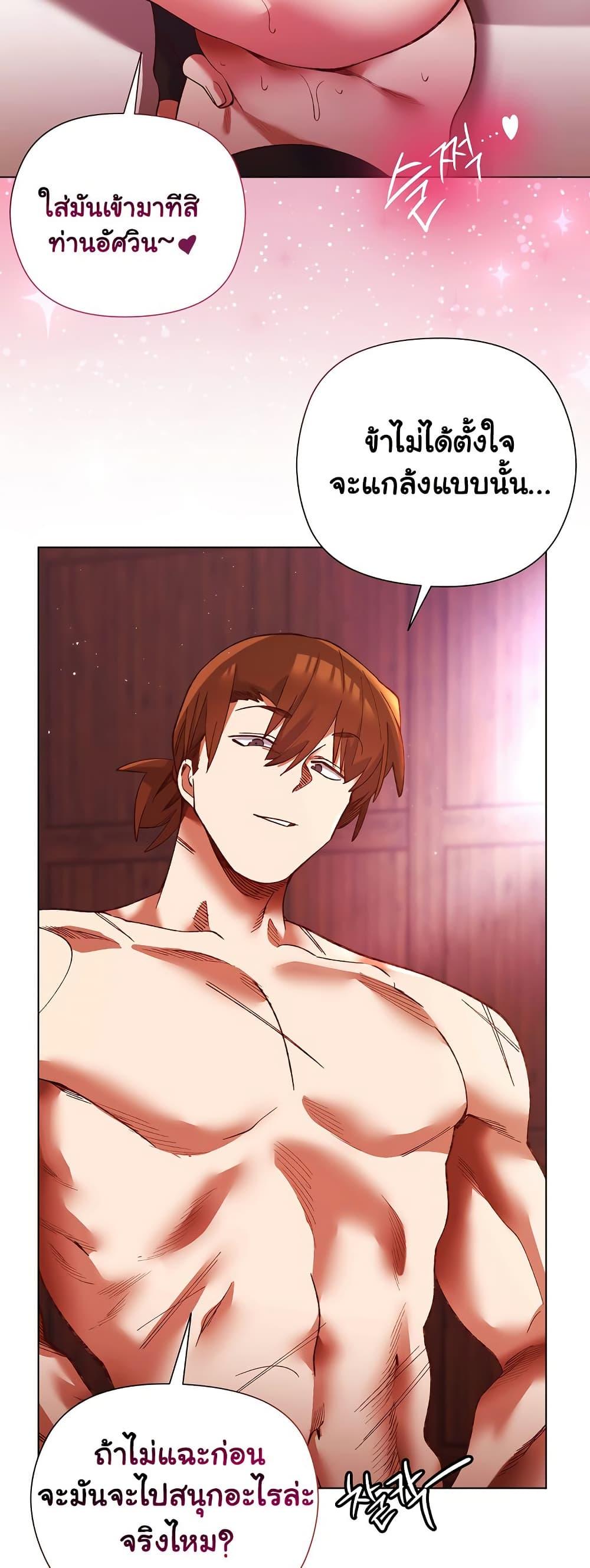 Doujin-Lc- อ่าน โดจิน มังฮวา เกาหลี ญี่ปุ่น จีน แปลไทย I Will Protect the Lady ตอนที่ 1 2 3 4 5 6 7 8 9 10 11 12 13 14 ฟรี ไม่มีโฆษณา อ่าน โดจิน Manhwa เกาหลี ญี่ปุ่น จีน เรามีครบ คัดมาให้เน้นๆ โดจิน 18+ รับประกันความฟินโดย  Doujin Lc