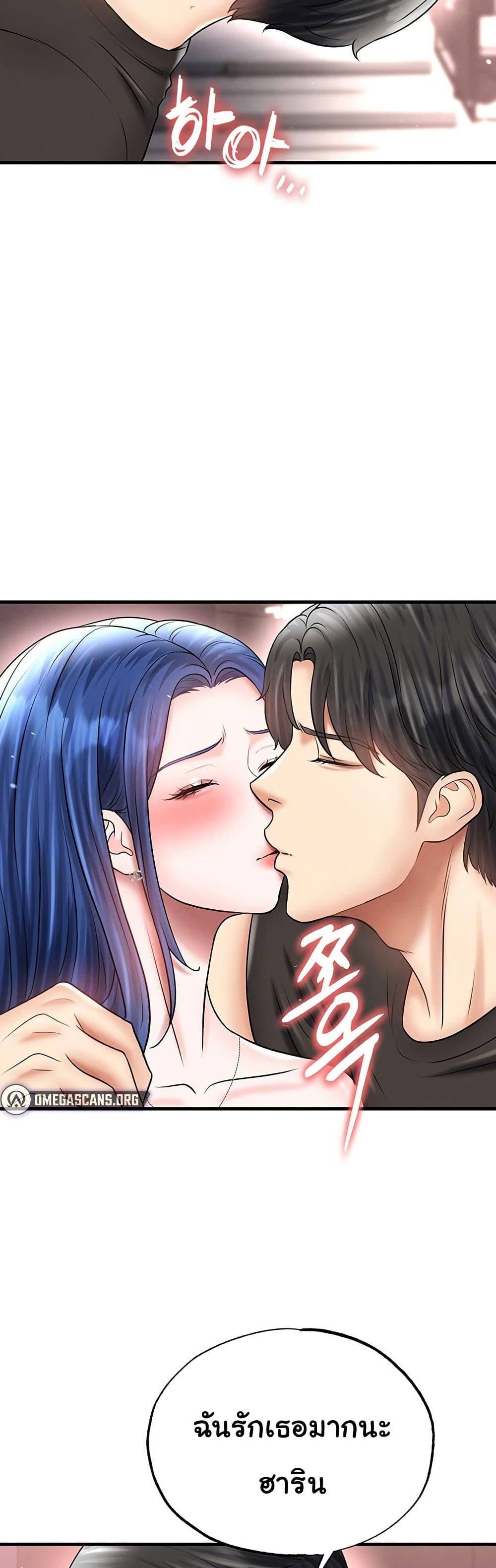 Doujin-Lc- อ่าน โดจิน มังฮวา เกาหลี ญี่ปุ่น จีน แปลไทย The Hottie’s Good ตอนที่ 1 2 3 4 5 6 7 8 9 10 11 12 13 14 ฟรี ไม่มีโฆษณา อ่าน โดจิน Manhwa เกาหลี ญี่ปุ่น จีน เรามีครบ คัดมาให้เน้นๆ โดจิน 18+ รับประกันความฟินโดย  Doujin Lc