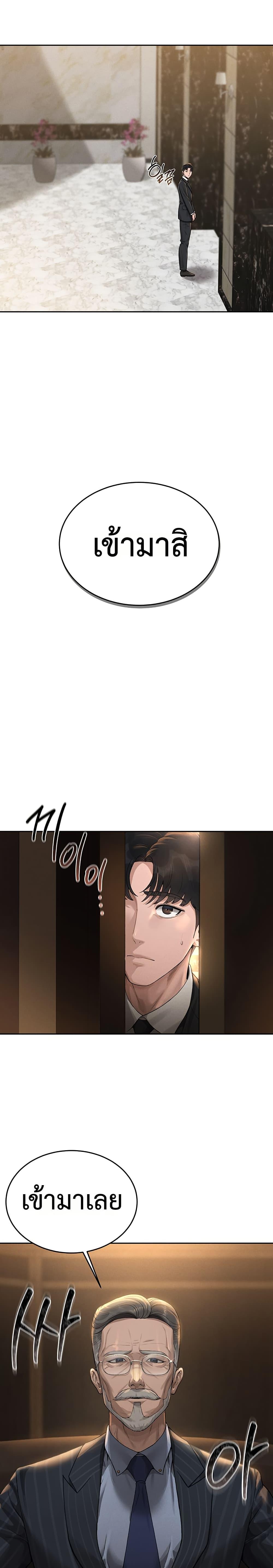 Doujin-Lc- อ่าน โดจิน มังฮวา เกาหลี ญี่ปุ่น จีน แปลไทย I Became an Apartment Security Manager ตอนที่ 1 2 3 4 5 6 7 8 9 10 11 12 13 14 ฟรี ไม่มีโฆษณา อ่าน โดจิน Manhwa เกาหลี ญี่ปุ่น จีน เรามีครบ คัดมาให้เน้นๆ โดจิน 18+ รับประกันความฟินโดย  Doujin Lc