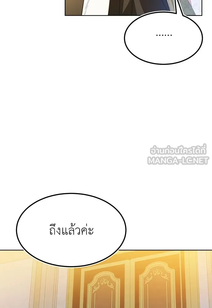 บุปผาลบคมดาบ ตอนที่ 11 รูปที่ 12