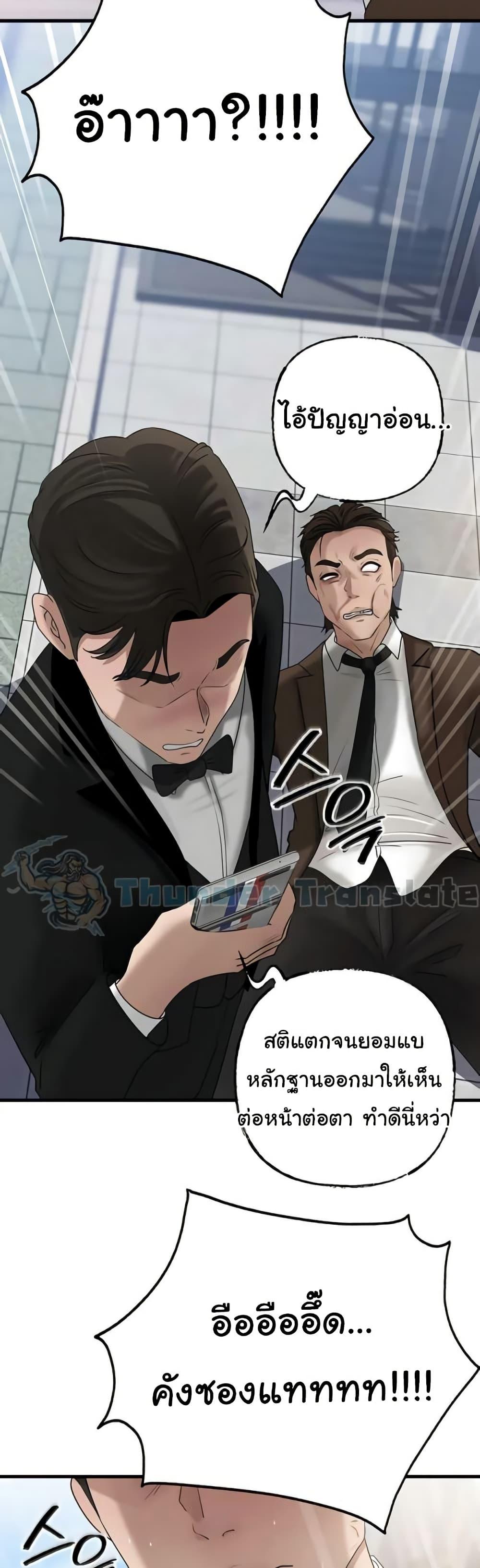 Doujin-Lc- อ่าน โดจิน มังฮวา เกาหลี ญี่ปุ่น จีน แปลไทย Not the Daughter ตอนที่ 1 2 3 4 5 6 7 8 9 10 11 12 13 14 ฟรี ไม่มีโฆษณา อ่าน โดจิน Manhwa เกาหลี ญี่ปุ่น จีน เรามีครบ คัดมาให้เน้นๆ โดจิน 18+ รับประกันความฟินโดย  Doujin Lc