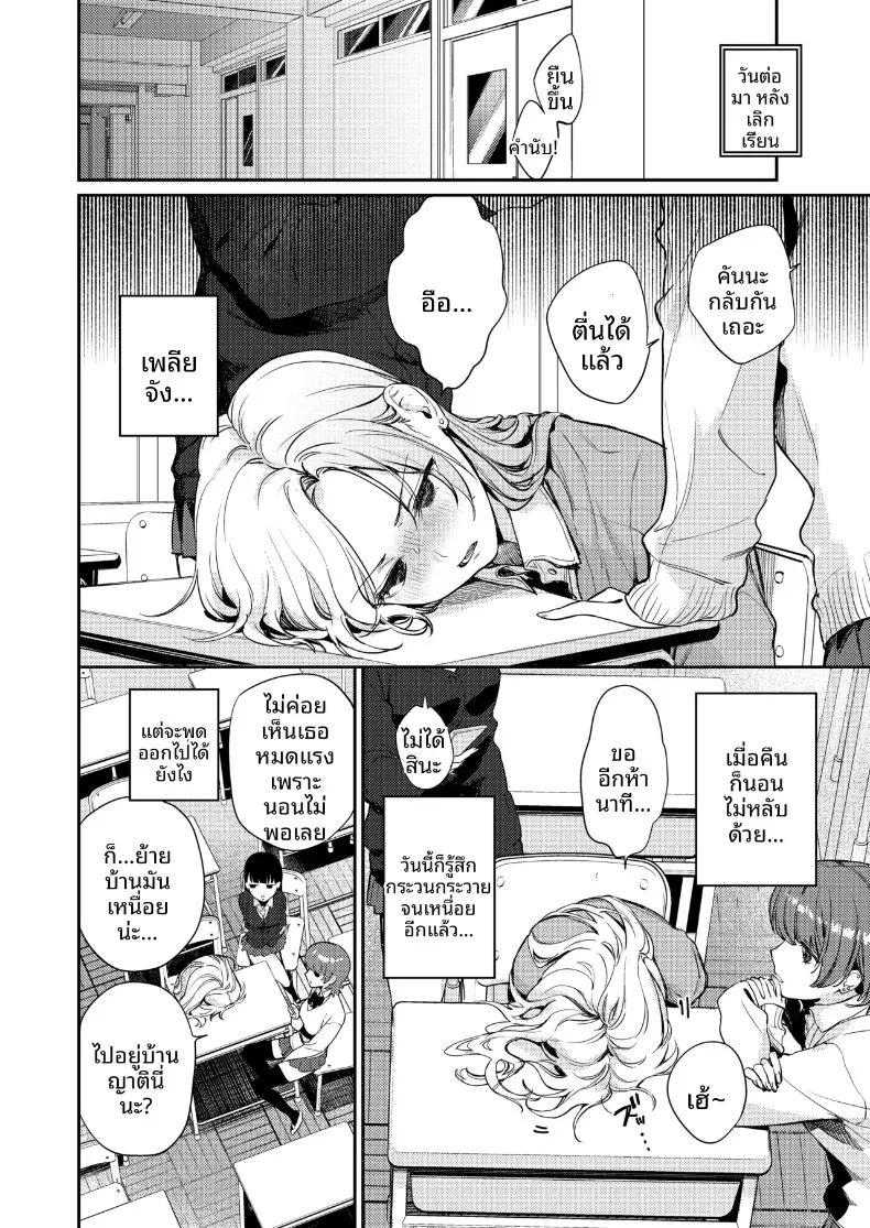 Doujin-Lc- อ่าน โดจิน มังฮวา เกาหลี ญี่ปุ่น จีน แปลไทย พัฒนาการของพวกเรา (Kakei Kei) ตอนที่ 1 2 3 4 5 6 7 8 9 10 11 12 13 14 ฟรี ไม่มีโฆษณา อ่าน โดจิน Manhwa เกาหลี ญี่ปุ่น จีน เรามีครบ คัดมาให้เน้นๆ โดจิน 18+ รับประกันความฟินโดย  Doujin Lc