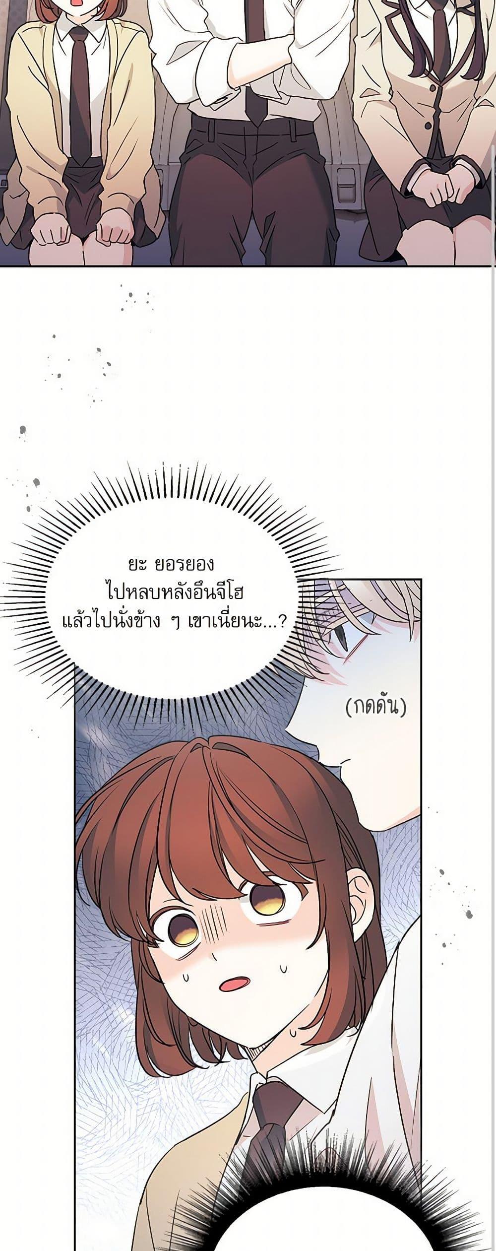Manga-lc-com อ่านมังงะ อ่านการ์ตูน ออนไลน์ ฟรี My Life as an Internet Novel ตอนที่ 1 2 3 4 5 6 7 8 9 10 11 12 13 14 ฟรี ไม่มีโฆษณา Manga-lc - อ่าน มังงะ อ่าน การ์ตูน ออนไลน์ อ่านมังงะ ฟรี
