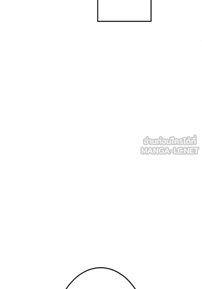 โคตรอาวุธลับ ตอนที่ 10 รูปที่ 141