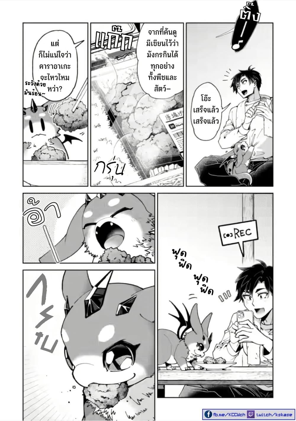 Manga-lc-com อ่านมังงะ อ่านการ์ตูน ออนไลน์ ฟรี Shachiku no Ore, PET Haishin ตอนที่ 1 2 3 4 5 6 7 8 9 10 11 12 13 14 ฟรี ไม่มีโฆษณา Manga-lc - อ่าน มังงะ อ่าน การ์ตูน ออนไลน์ อ่านมังงะ ฟรี