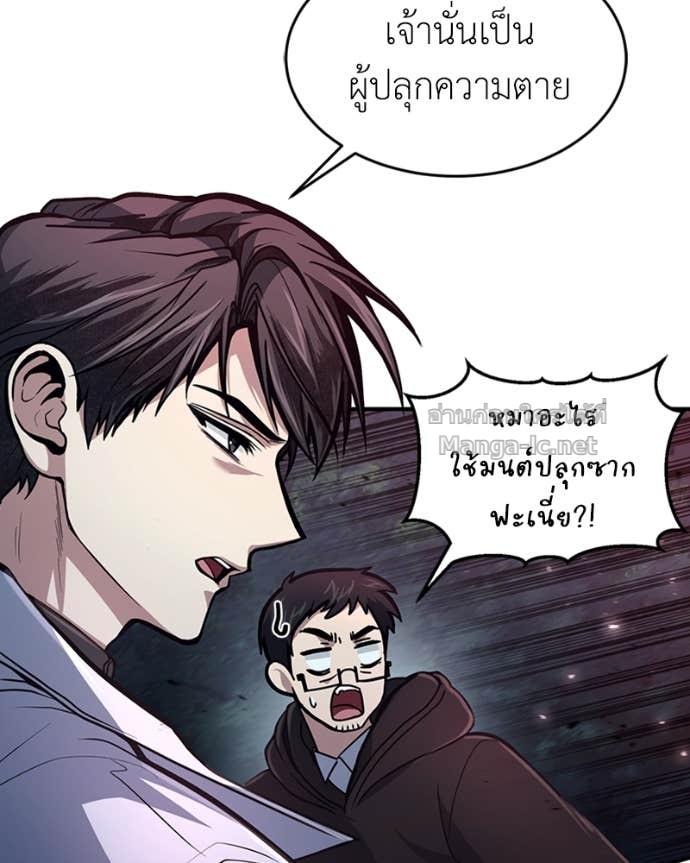 Doujin-Lc- อ่าน โดจิน มังฮวา เกาหลี ญี่ปุ่น จีน แปลไทย ฮีลเลอร์กำมะลอ ตอนที่ 1 2 3 4 5 6 7 8 9 10 11 12 13 14 ฟรี ไม่มีโฆษณา อ่าน โดจิน Manhwa เกาหลี ญี่ปุ่น จีน เรามีครบ คัดมาให้เน้นๆ โดจิน 18+ รับประกันความฟินโดย Doujin Lc