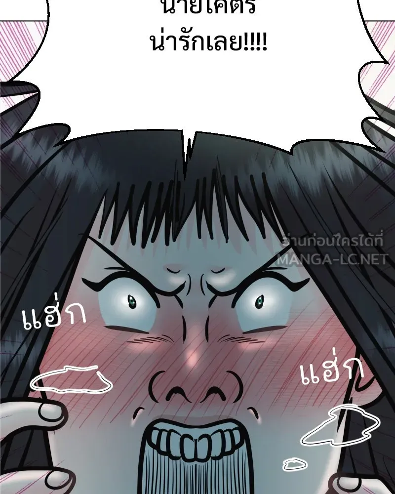 รักนี้ไม่ต้องมีเซนส์ ตอนที่ 32 รูปที่ 48