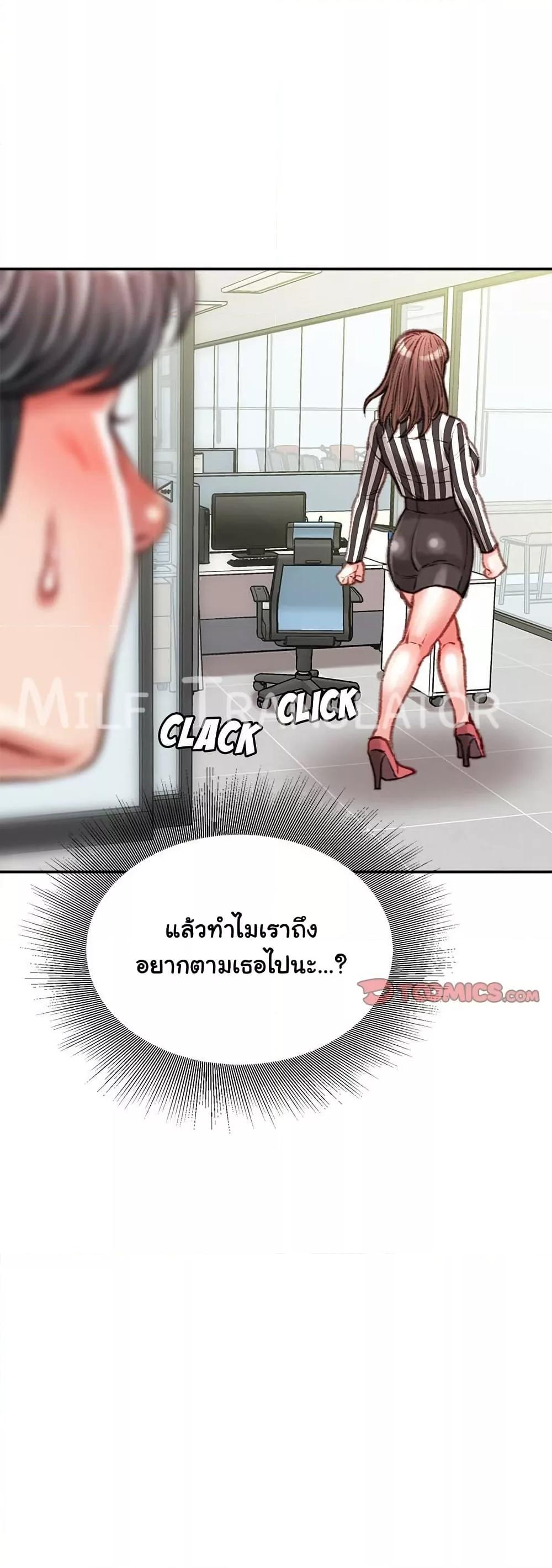 Doujin-Lc- อ่าน โดจิน มังฮวา เกาหลี ญี่ปุ่น จีน แปลไทย Distractions ตอนที่ 1 2 3 4 5 6 7 8 9 10 11 12 13 14 ฟรี ไม่มีโฆษณา อ่าน โดจิน Manhwa เกาหลี ญี่ปุ่น จีน เรามีครบ คัดมาให้เน้นๆ โดจิน 18+ รับประกันความฟินโดย  Doujin Lc