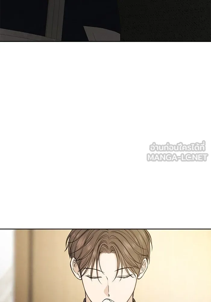 เพียงรุ่งอรุณ ตอนที่ 59 รูปที่ 60