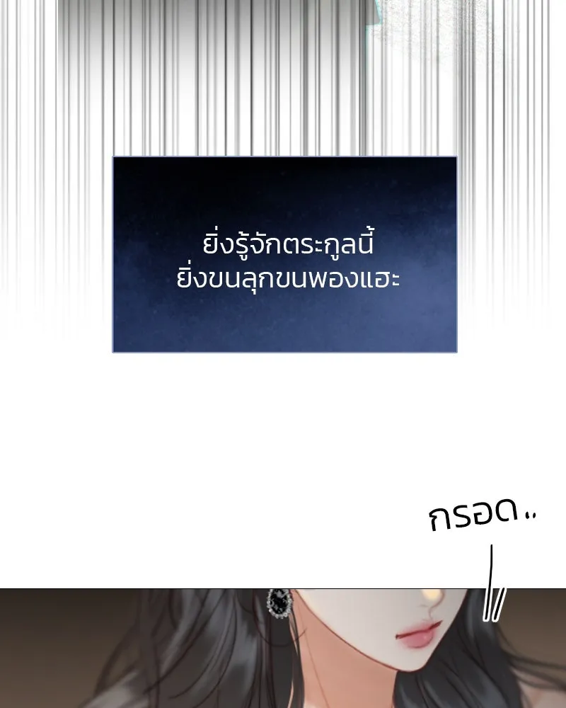 เซเรน่า ตอนที่ 7 รูปที่ 29