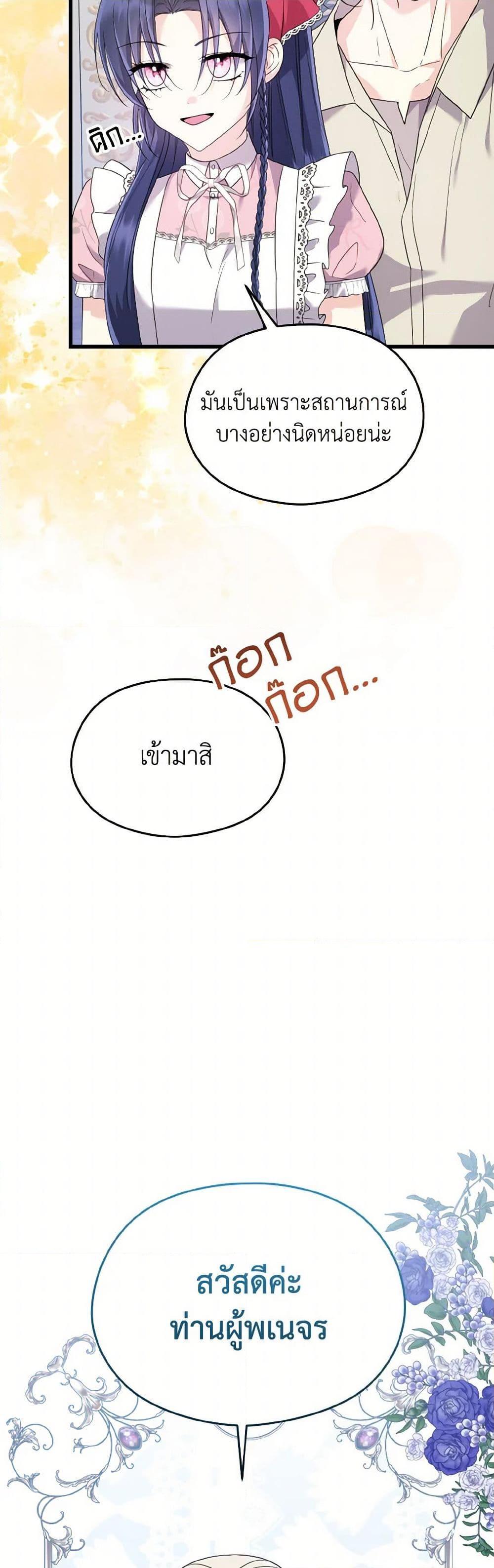 Manga-lc-com อ่านมังงะ อ่านการ์ตูน ออนไลน์ ฟรี I Don’t Want to Work! ตอนที่ 1 2 3 4 5 6 7 8 9 10 11 12 13 14 ฟรี ไม่มีโฆษณา Manga-lc - อ่าน มังงะ อ่าน การ์ตูน ออนไลน์ อ่านมังงะ ฟรี