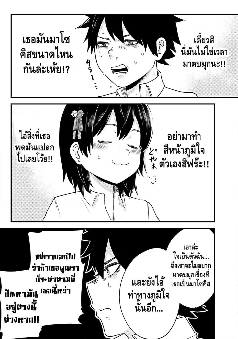 Manga-lc-com อ่านมังงะ อ่านการ์ตูน ออนไลน์ ฟรี My stepsister who says Go die go die to me every day, tries to hypnotize me to fall for her while I was sleeping…! ตอนที่ 1 2 3 4 5 6 7 8 9 10 11 12 13 14 ฟรี ไม่มีโฆษณา Manga-lc - อ่าน มังงะ อ่าน การ์ตูน ออนไลน์ อ่านมังงะ ฟรี